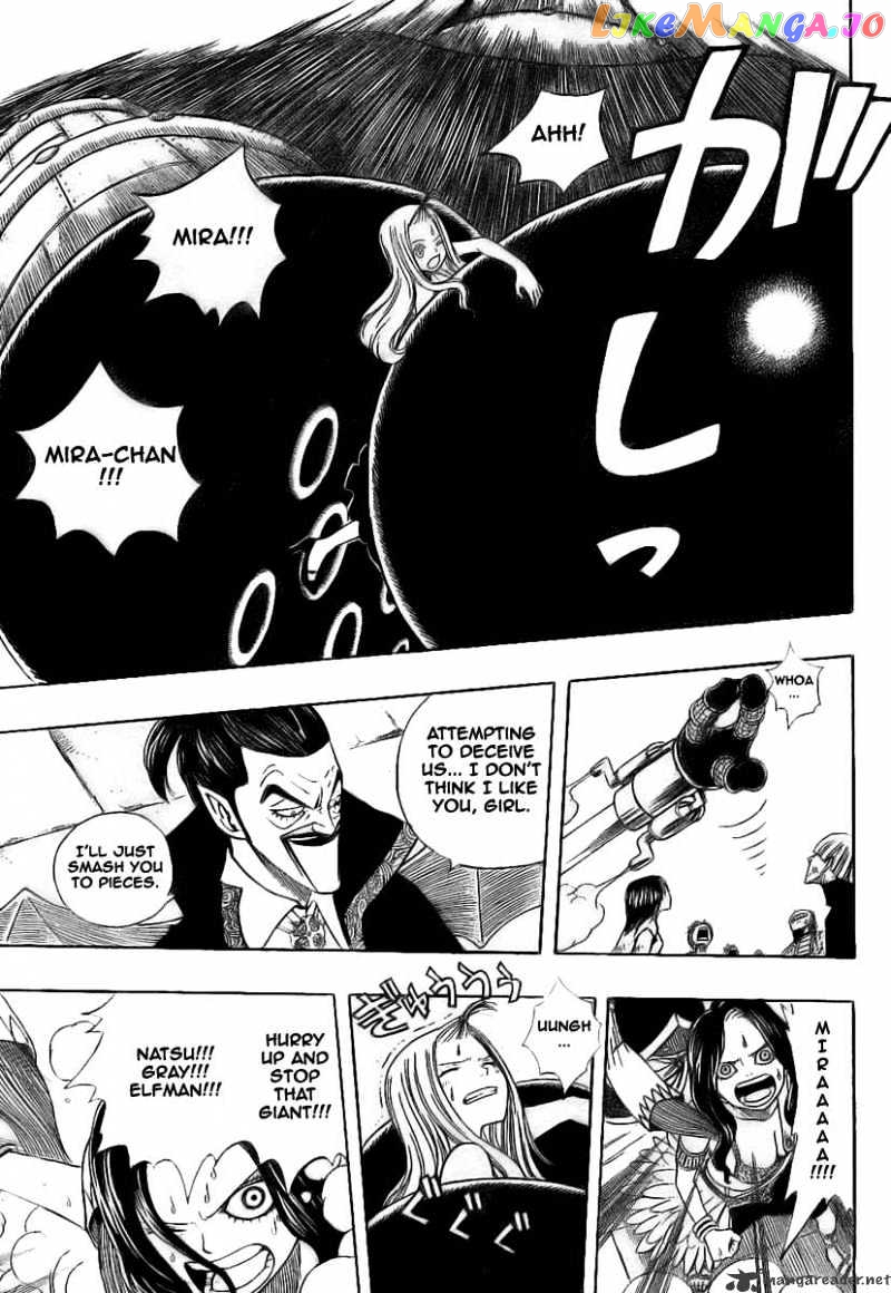 Fairy Tail chapter 55 - page 4