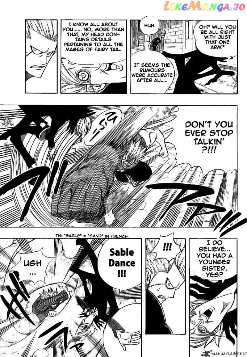 Fairy Tail chapter 55 - page 6