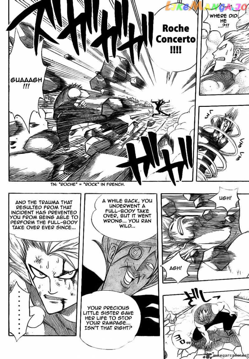 Fairy Tail chapter 55 - page 7