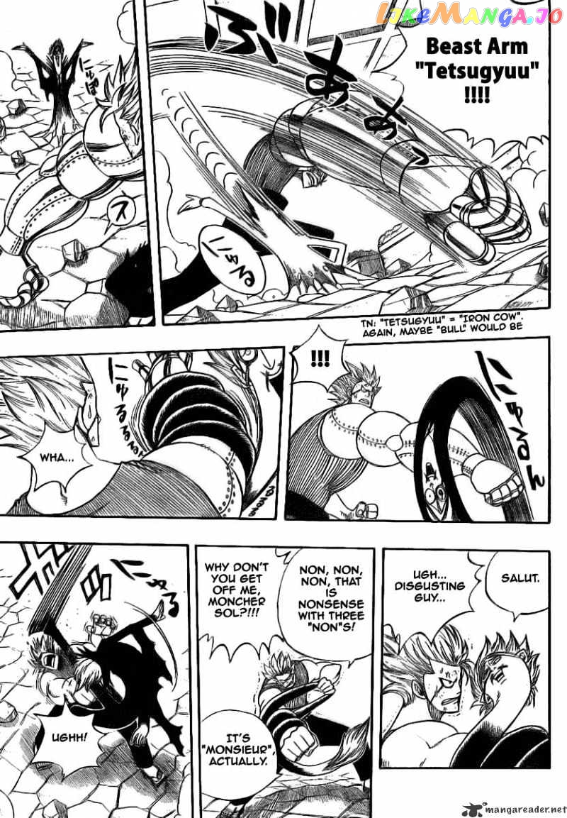Fairy Tail chapter 55 - page 8