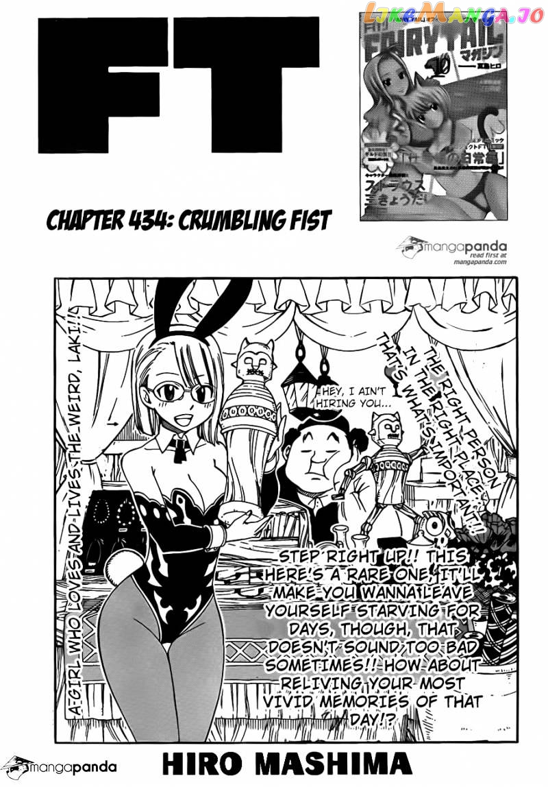 Fairy Tail chapter 434 - page 1