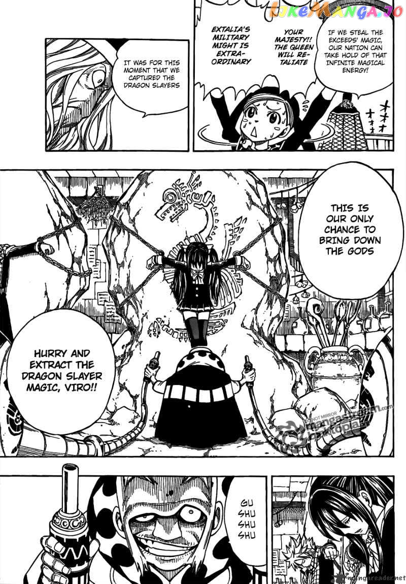 Fairy Tail chapter 179 - page 11