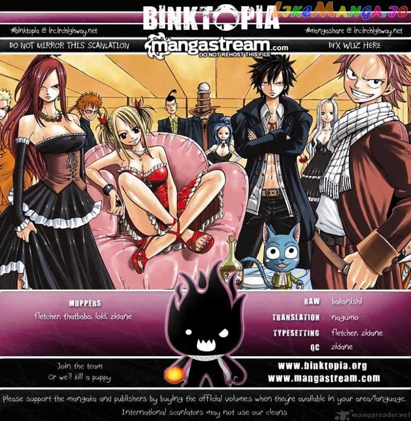 Fairy Tail chapter 179 - page 19