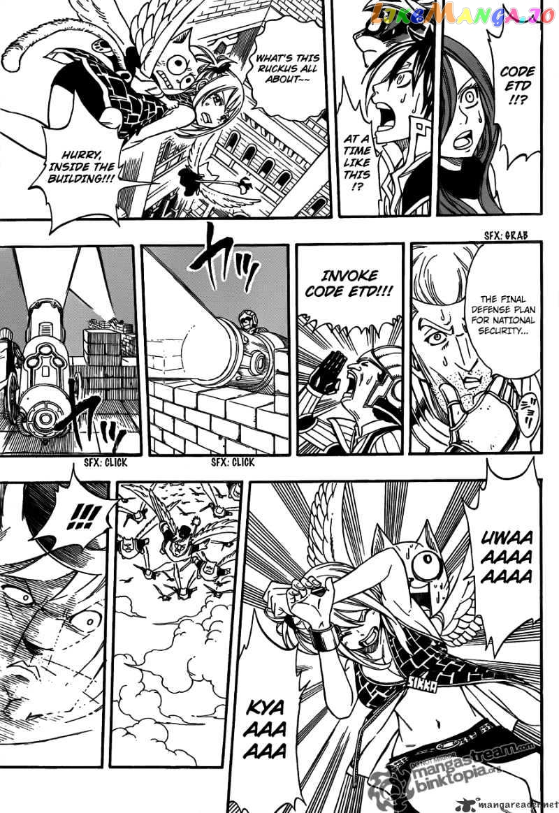 Fairy Tail chapter 179 - page 5