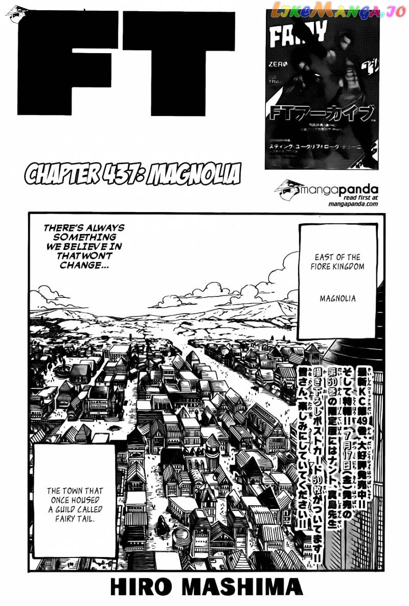 Fairy Tail chapter 437 - page 1