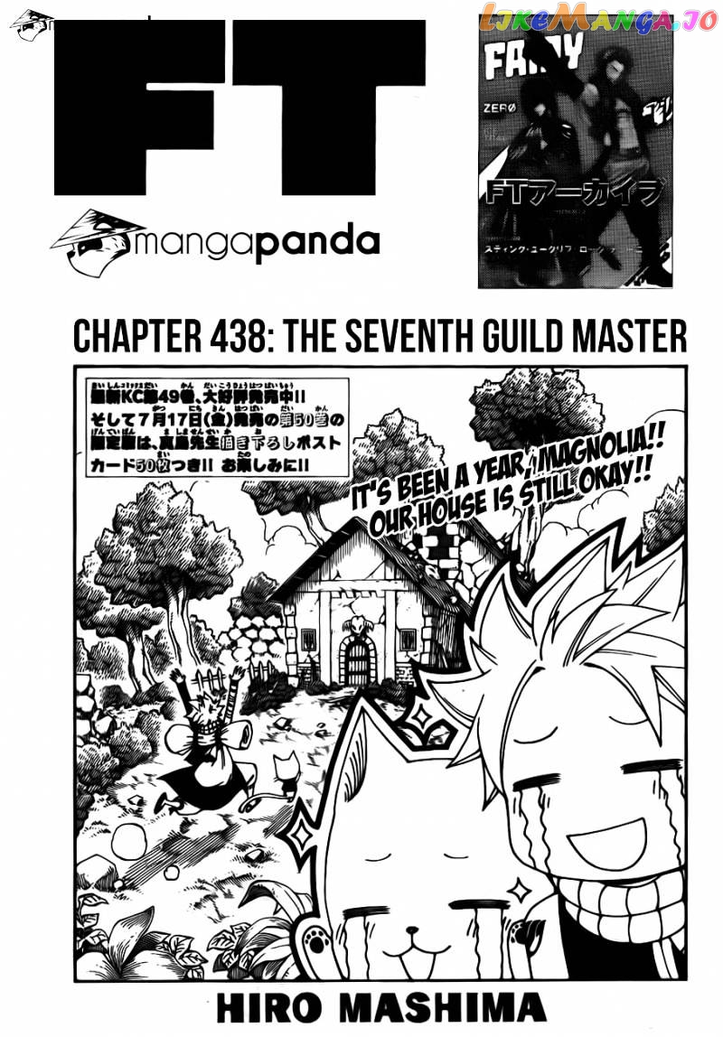 Fairy Tail chapter 438 - page 1