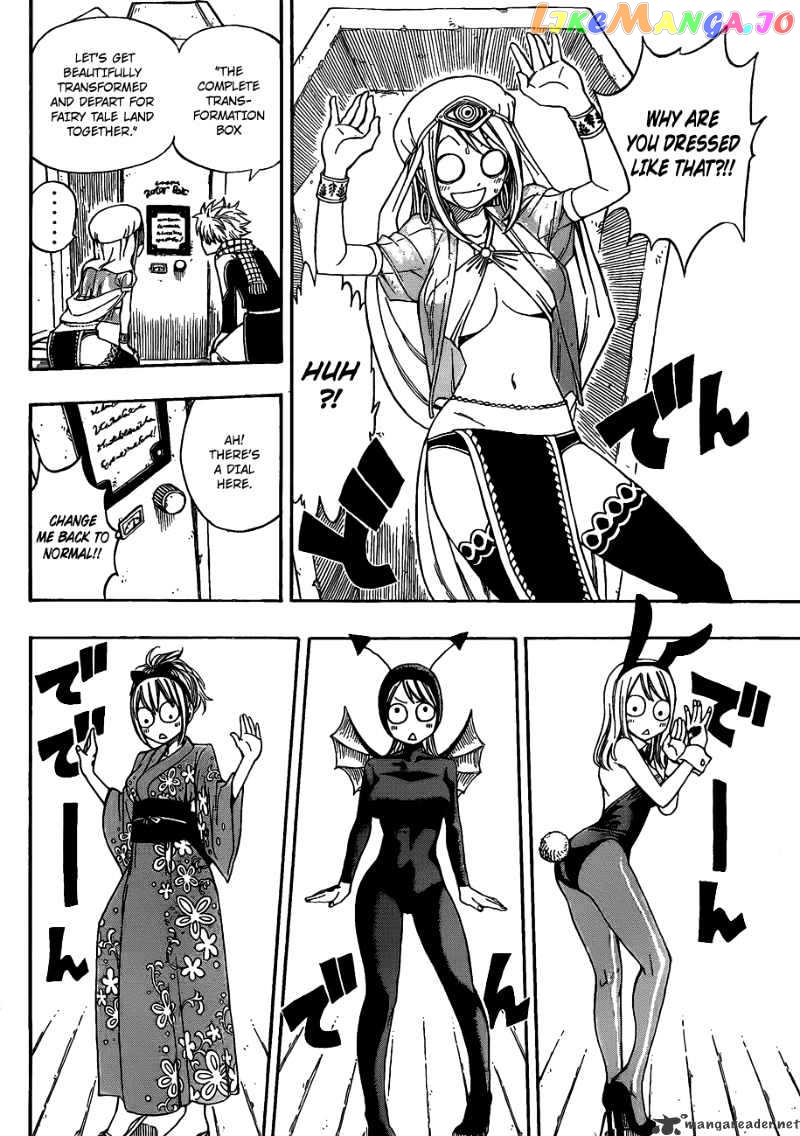Fairy Tail chapter 183 - page 8
