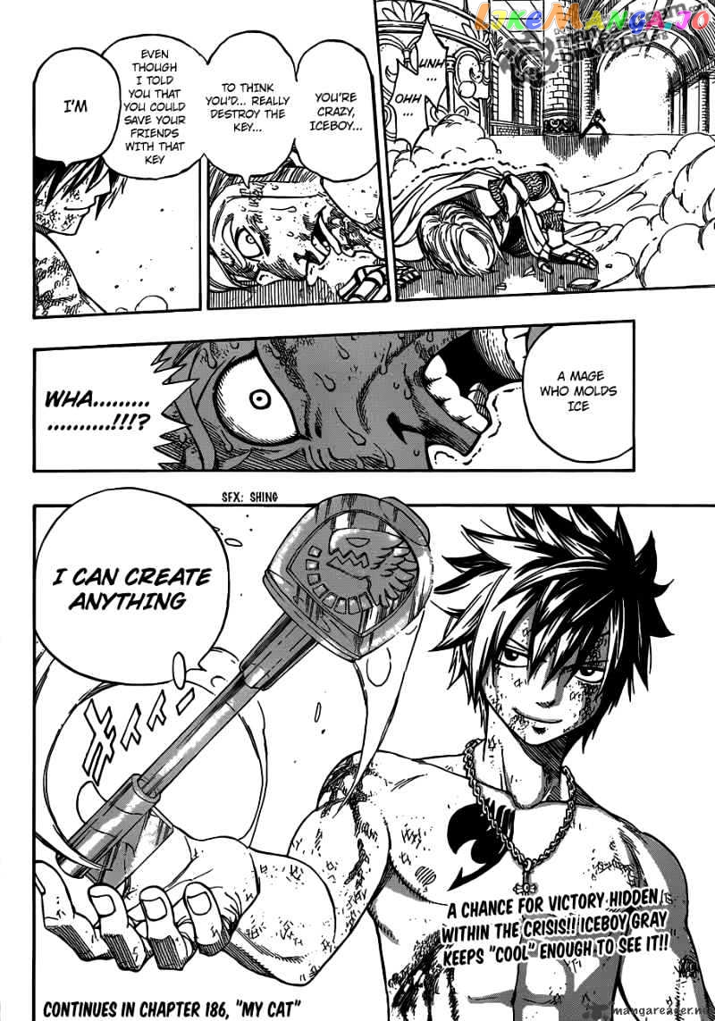 Fairy Tail chapter 185 - page 19