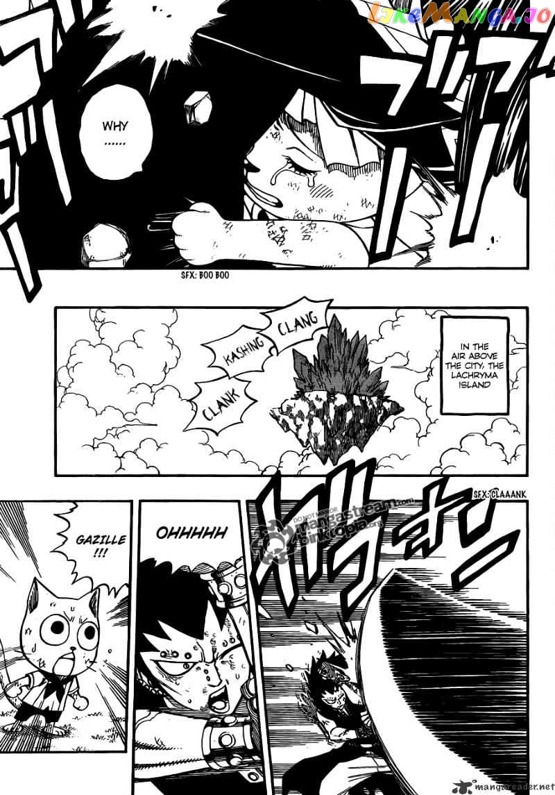 Fairy Tail chapter 186 - page 7