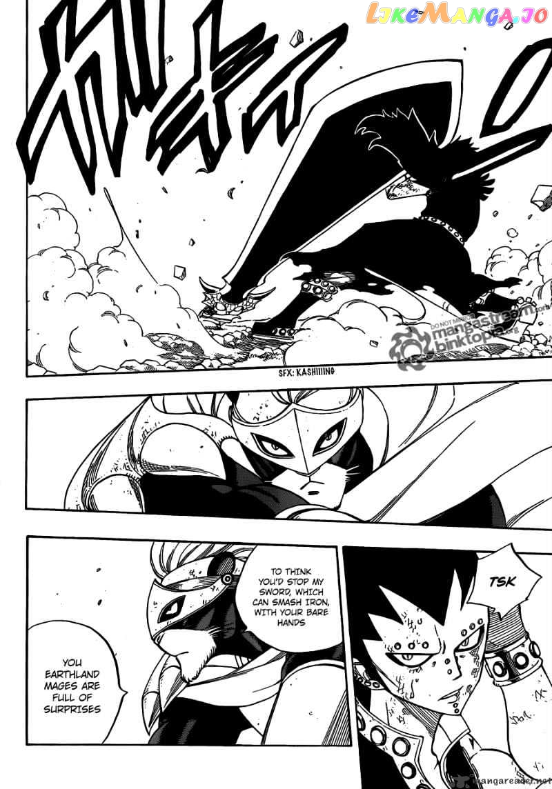 Fairy Tail chapter 186 - page 8