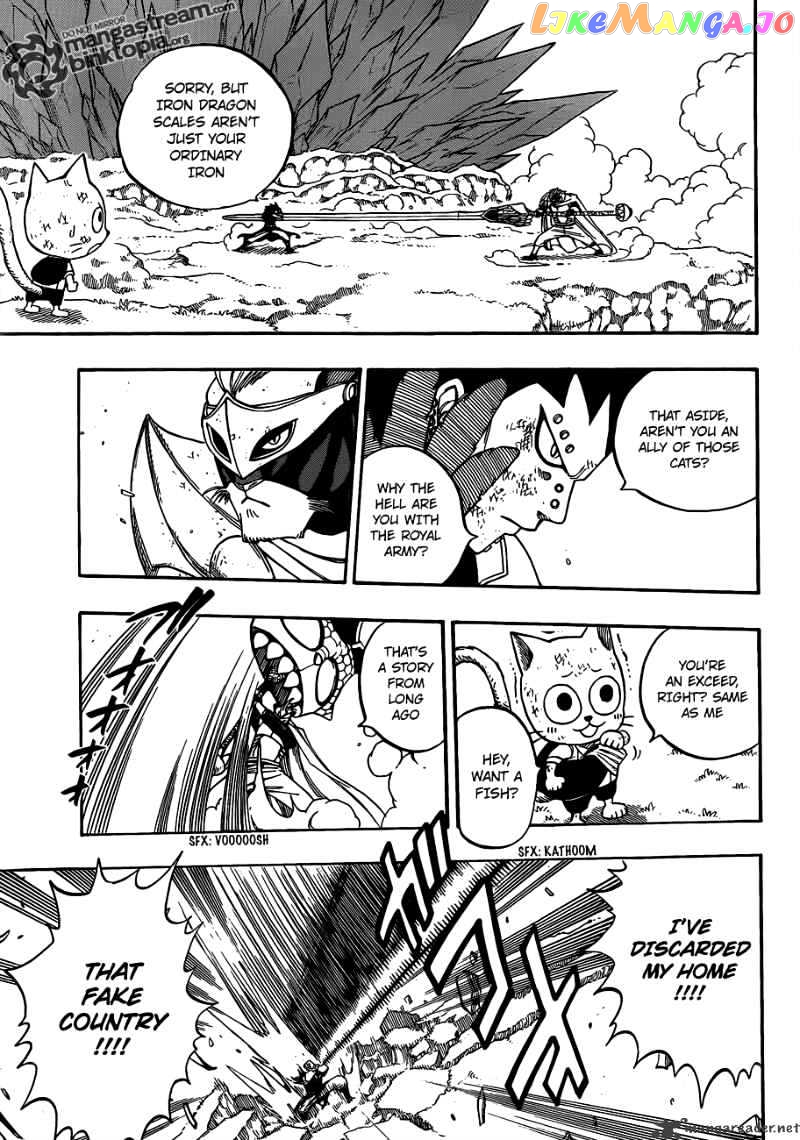 Fairy Tail chapter 186 - page 9