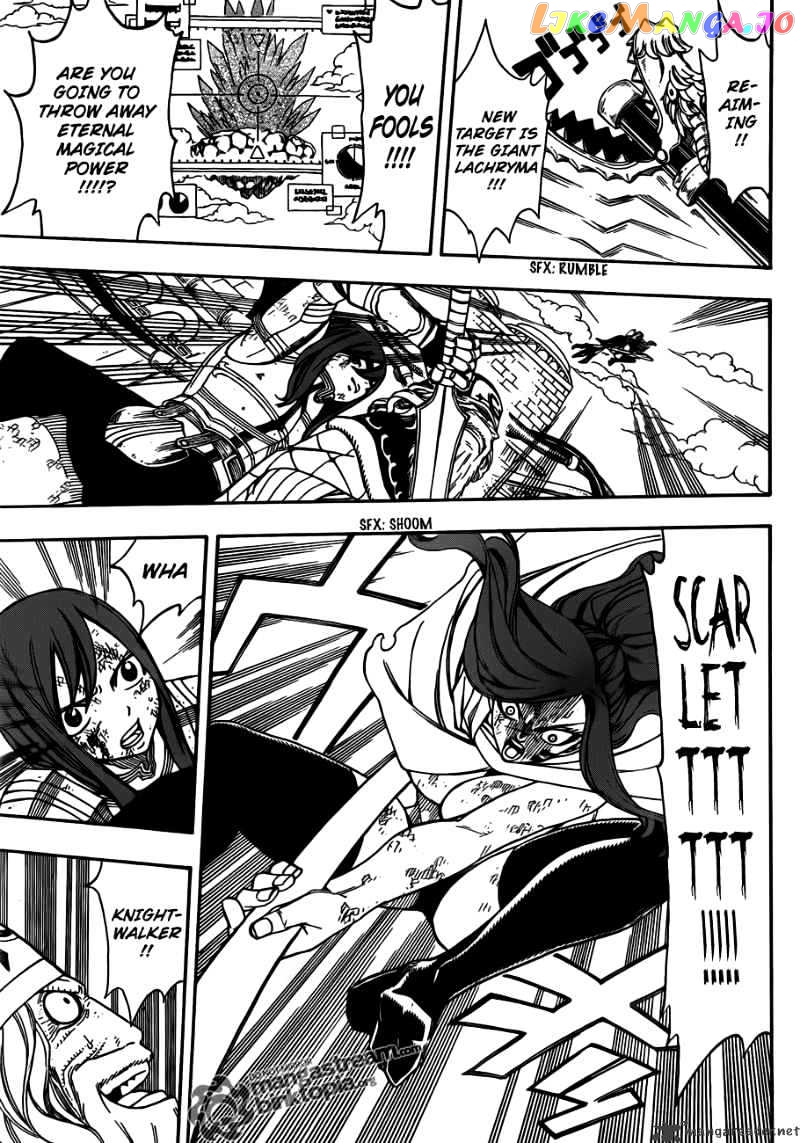 Fairy Tail chapter 187 - page 11