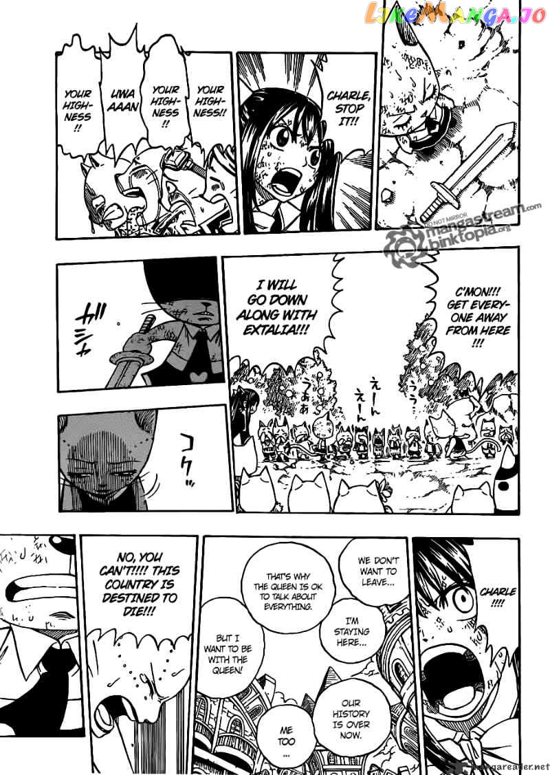 Fairy Tail chapter 188 - page 17
