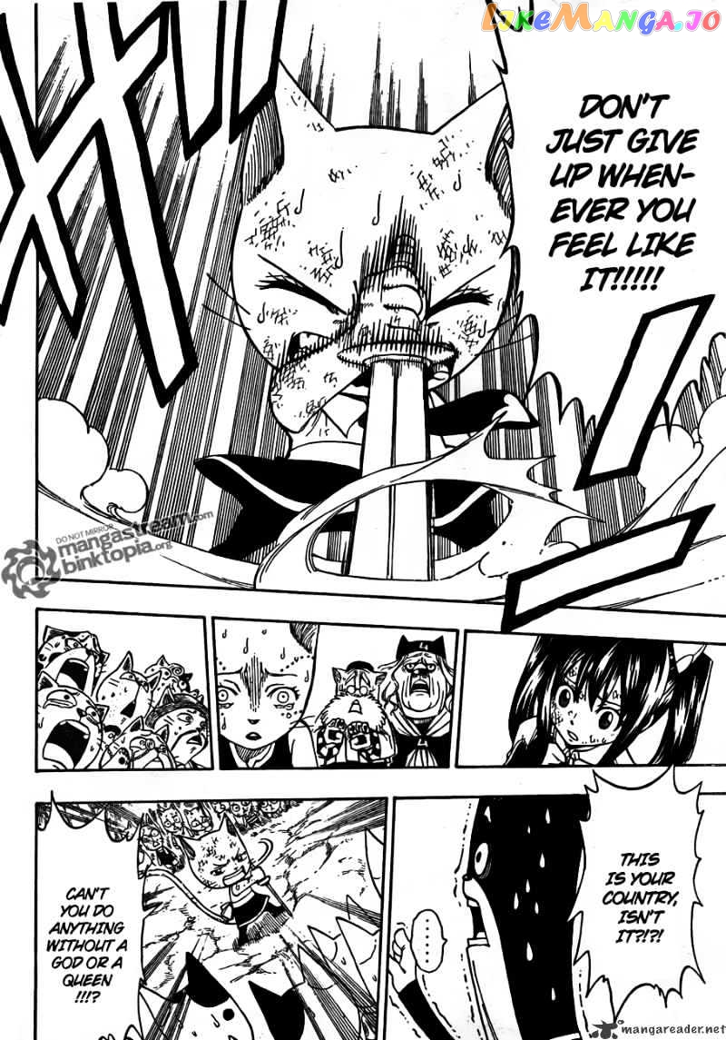 Fairy Tail chapter 188 - page 18