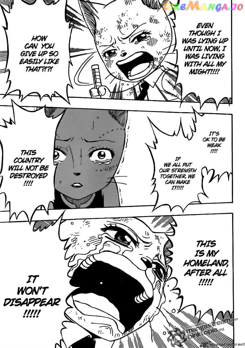 Fairy Tail chapter 188 - page 19