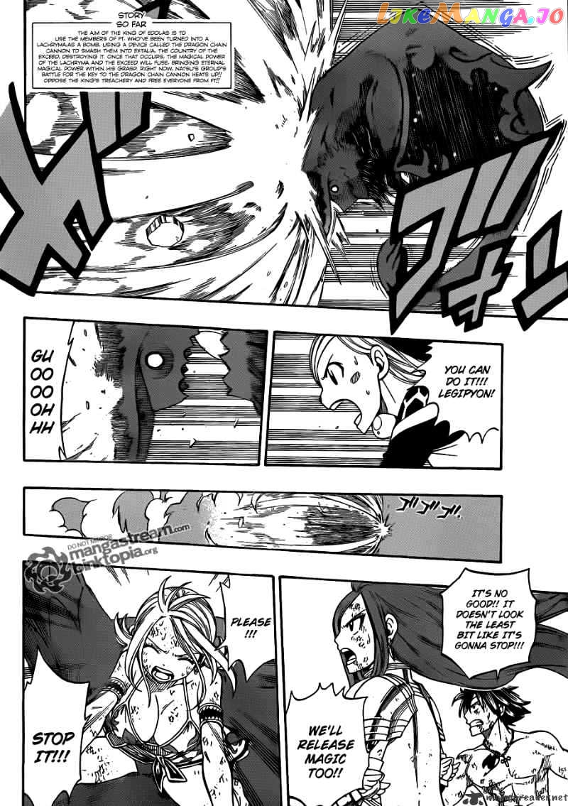 Fairy Tail chapter 188 - page 2
