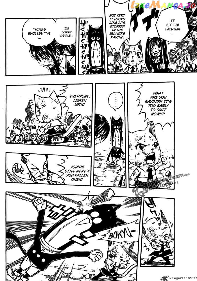 Fairy Tail chapter 188 - page 8