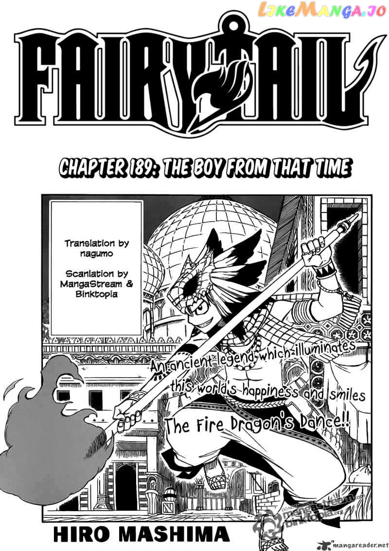 Fairy Tail chapter 189 - page 1