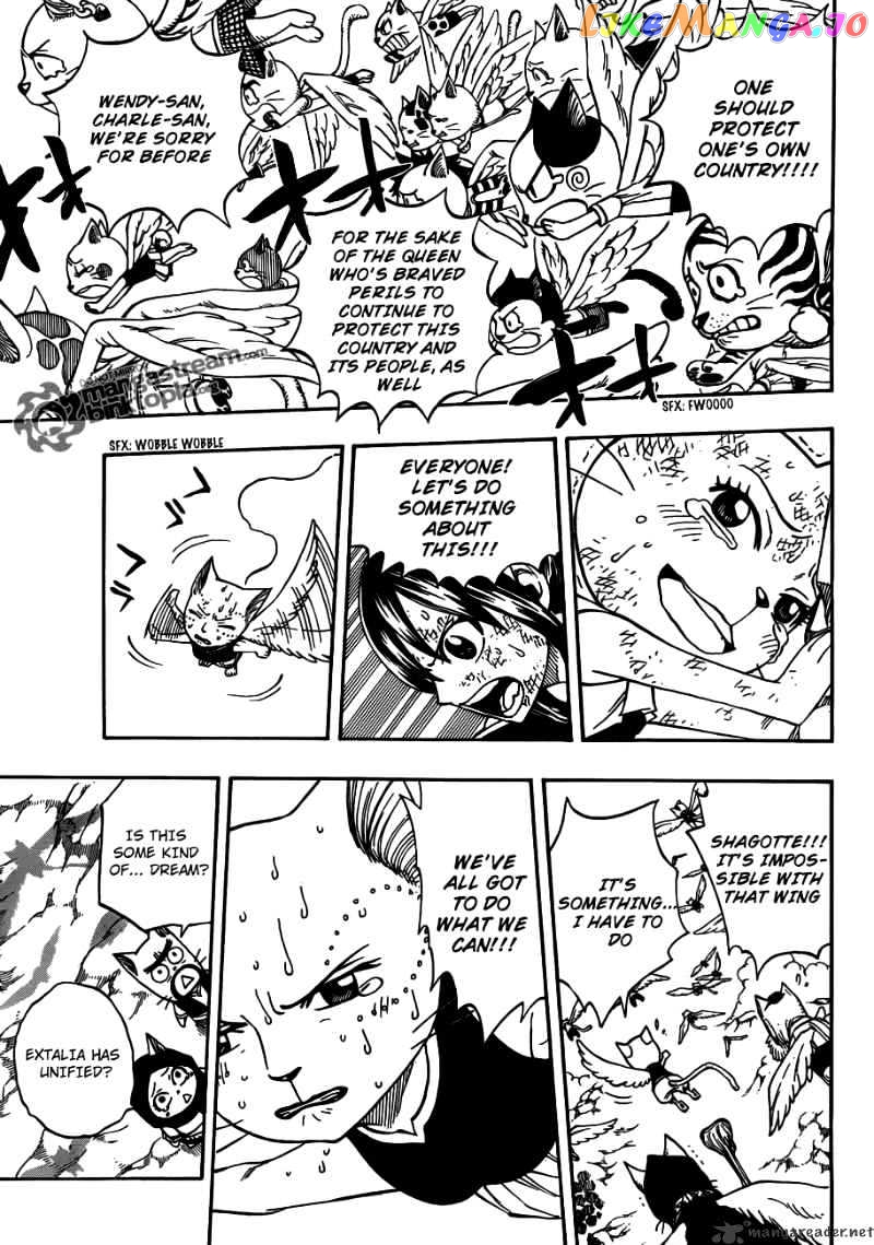Fairy Tail chapter 189 - page 5