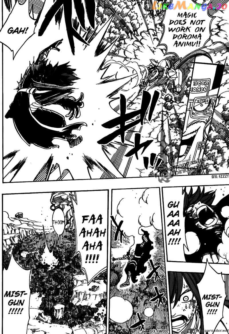Fairy Tail chapter 190 - page 13