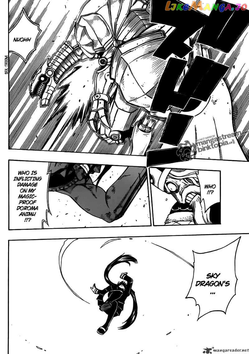 Fairy Tail chapter 190 - page 15