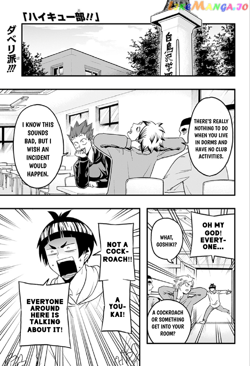Haikyuu-bu!! chapter 36 - page 1