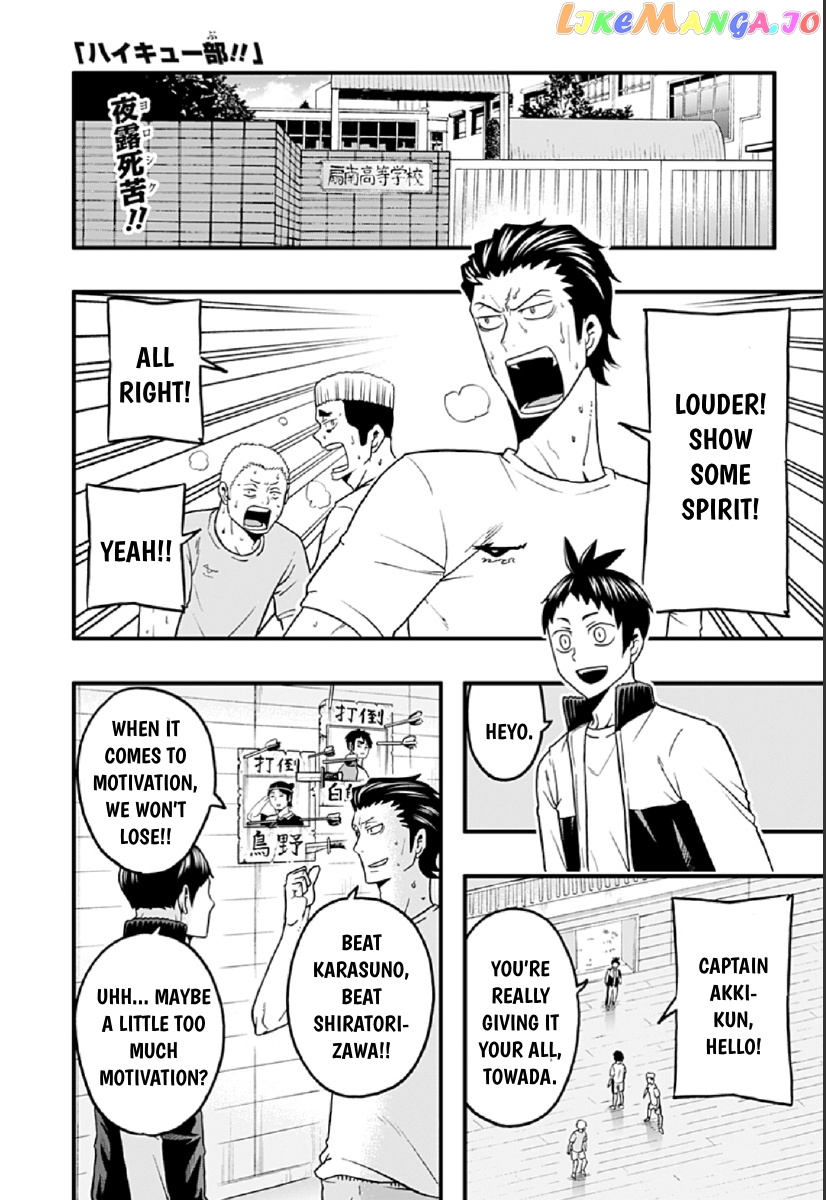 Haikyuu-bu!! chapter 39 - page 1