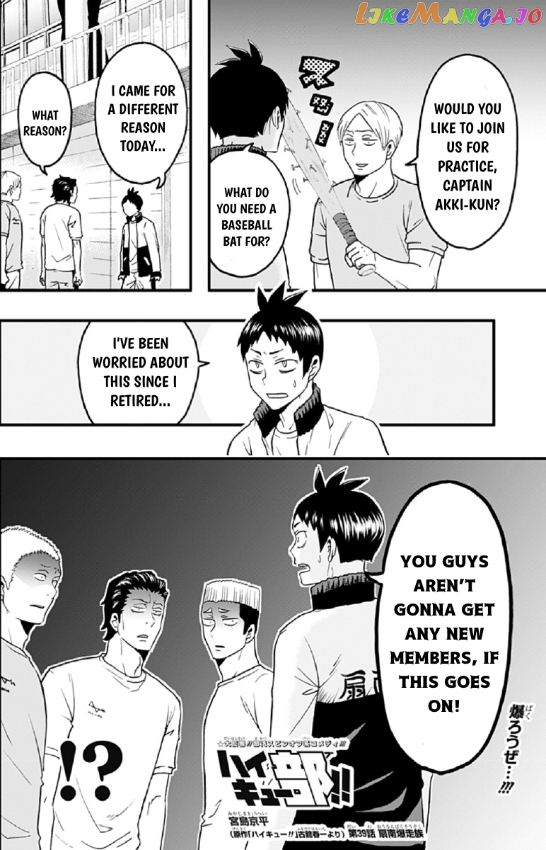 Haikyuu-bu!! chapter 39 - page 2