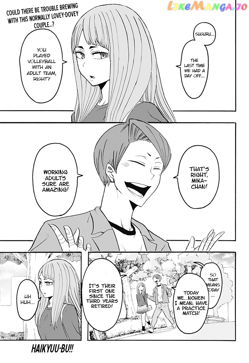 Haikyuu-bu!! chapter 6 - page 1