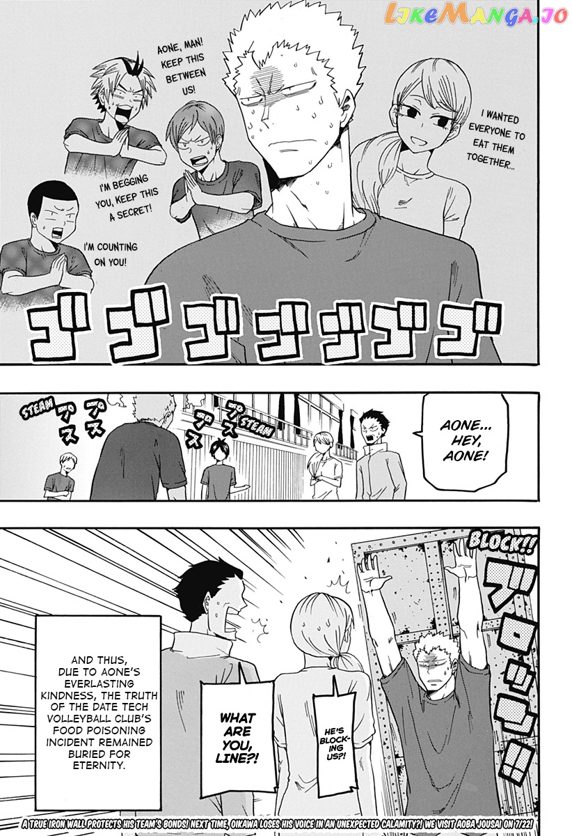 Haikyuu-bu!! chapter 9 - page 15