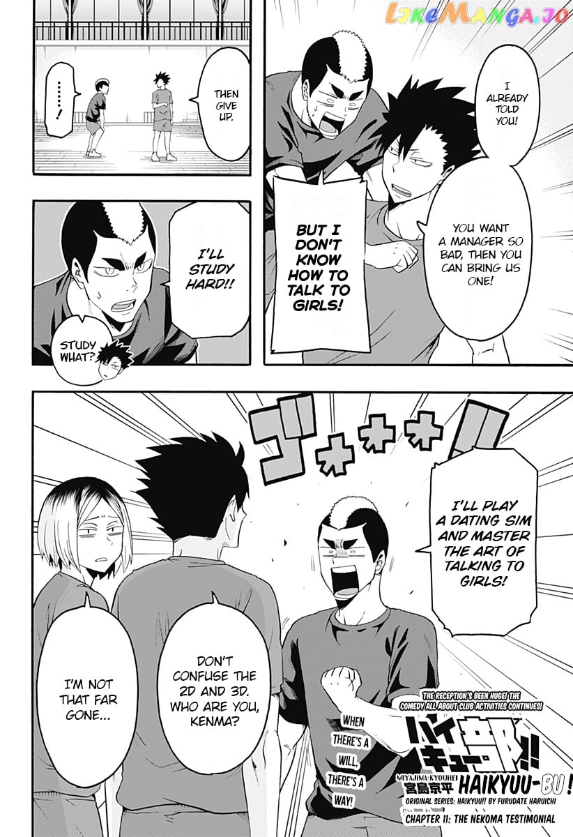 Haikyuu-bu!! chapter 11 - page 2