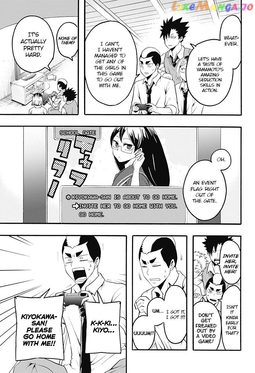 Haikyuu-bu!! chapter 11 - page 7