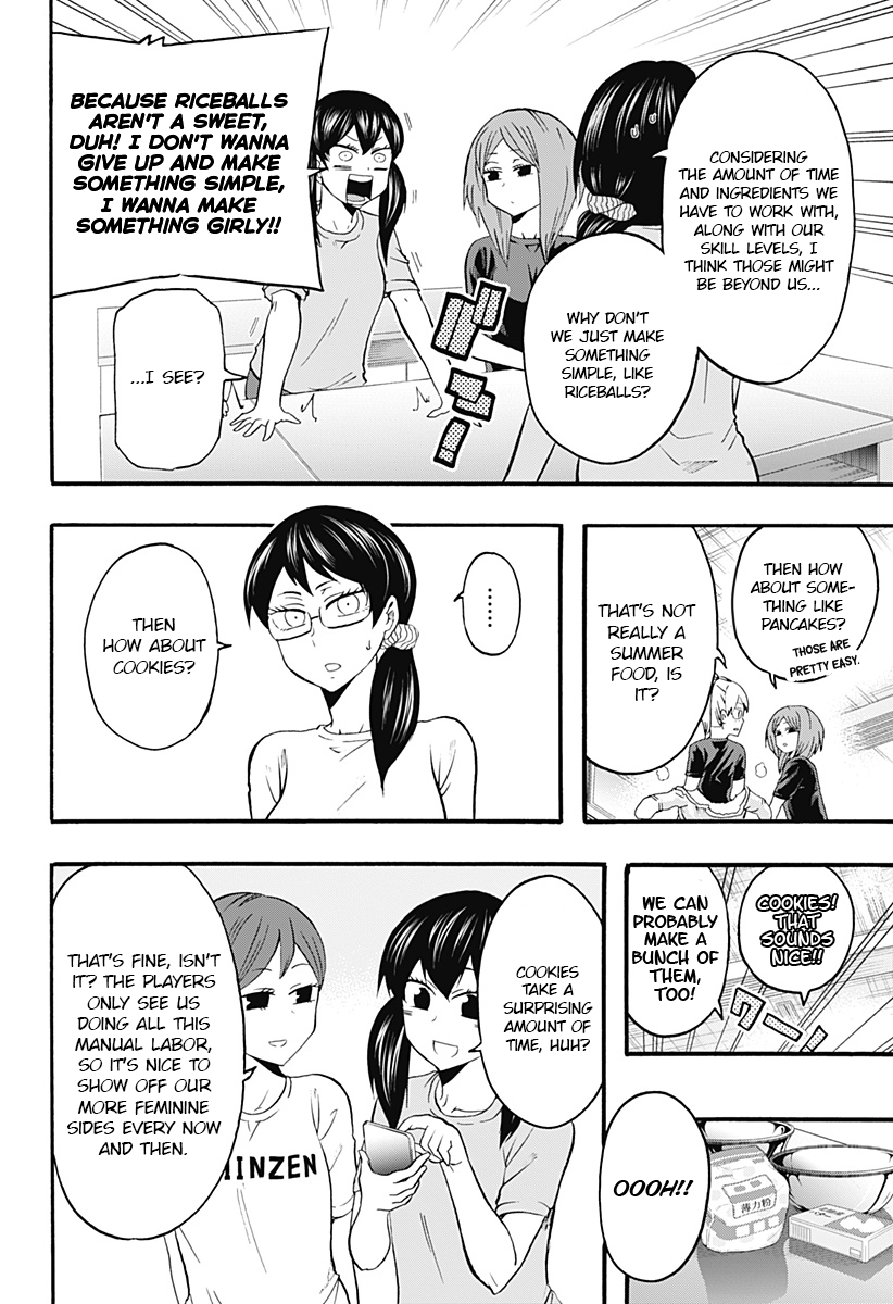 Haikyuu-bu!! chapter 13 - page 4