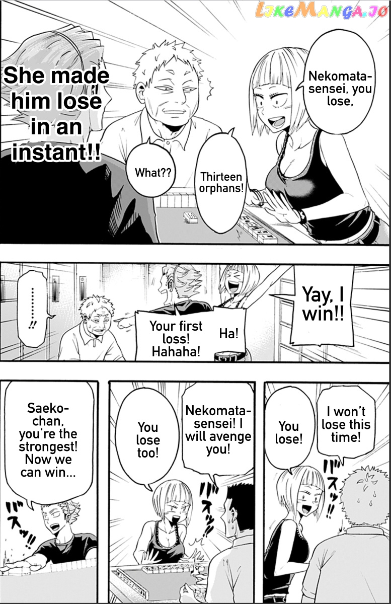 Haikyuu-bu!! chapter 17 - page 14