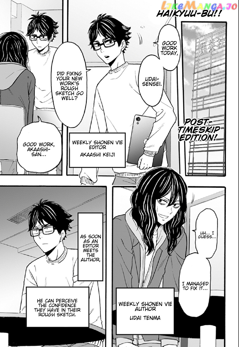 Haikyuu-bu!! chapter 54 - page 1