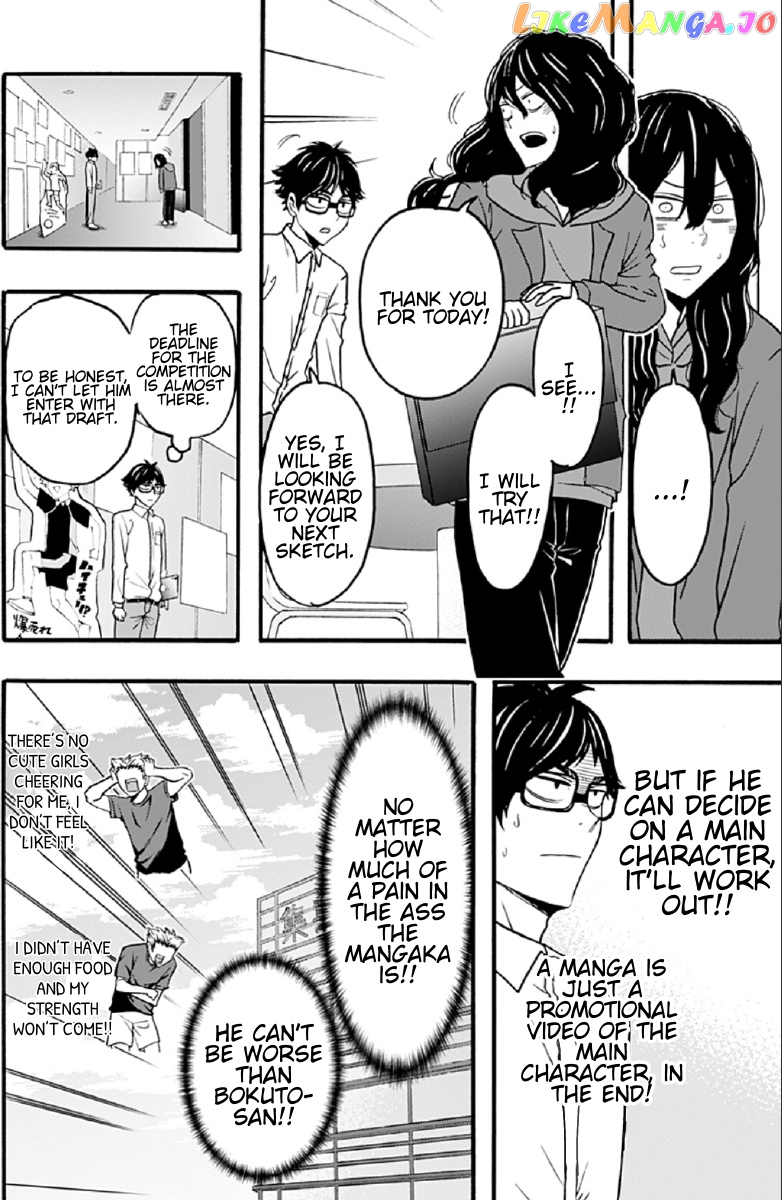 Haikyuu-bu!! chapter 54 - page 12