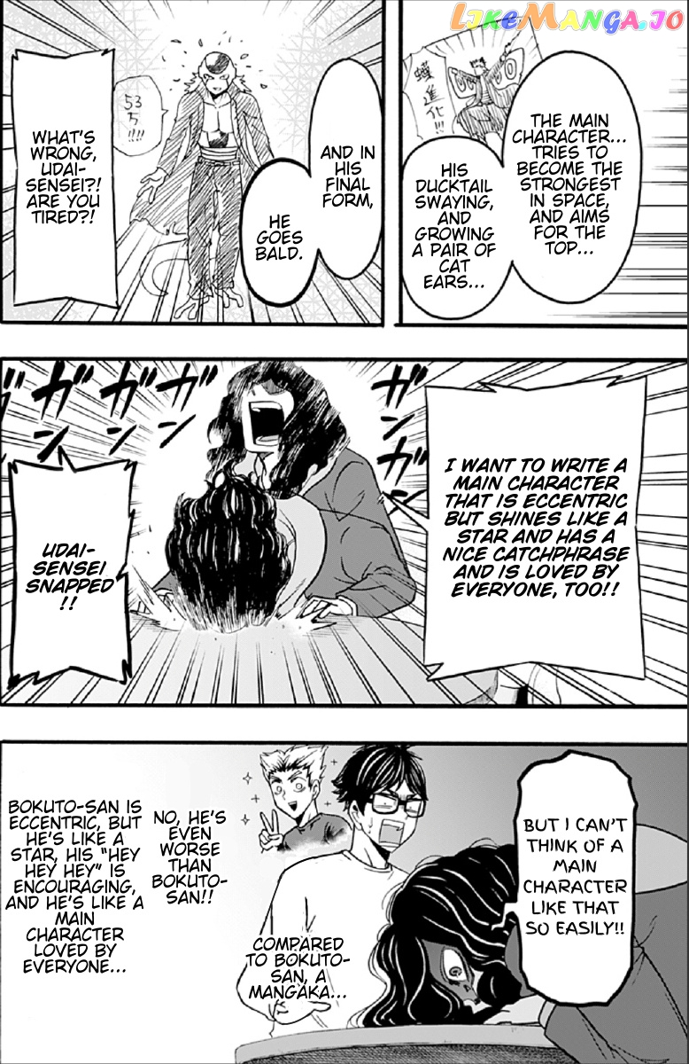 Haikyuu-bu!! chapter 54 - page 14
