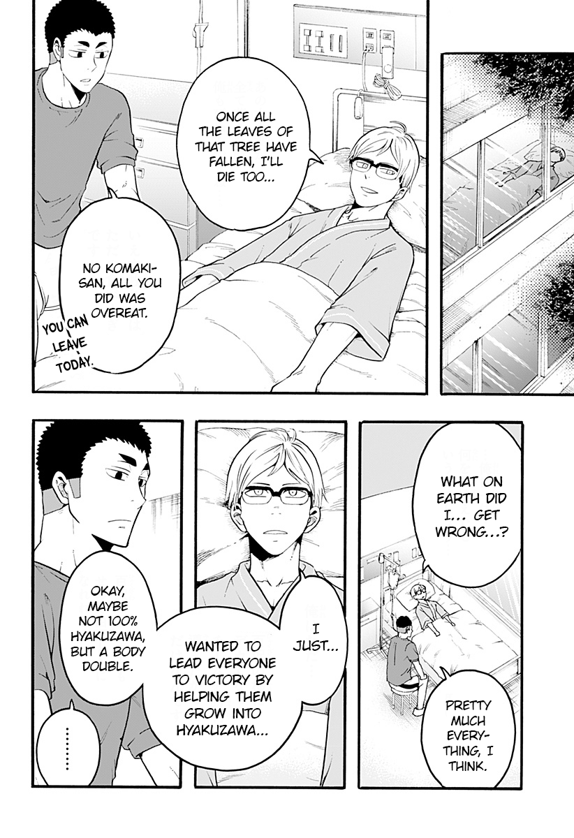Haikyuu-bu!! chapter 19 - page 12