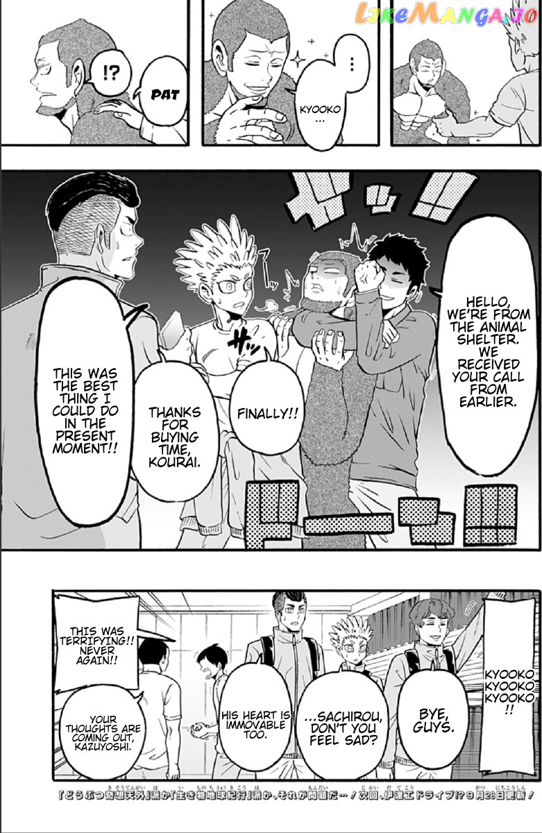Haikyuu-bu!! chapter 55 - page 15