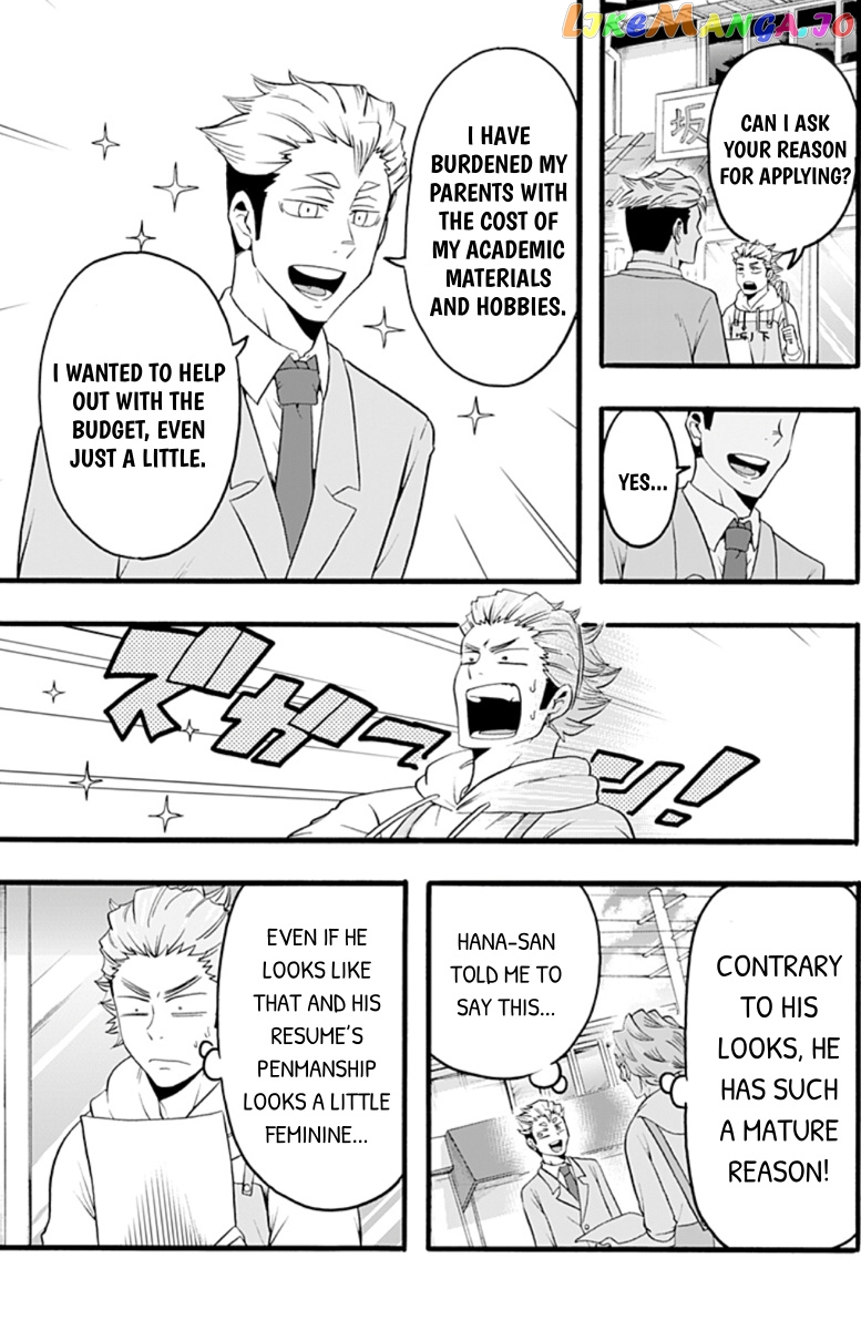 Haikyuu-bu!! chapter 22 - page 11