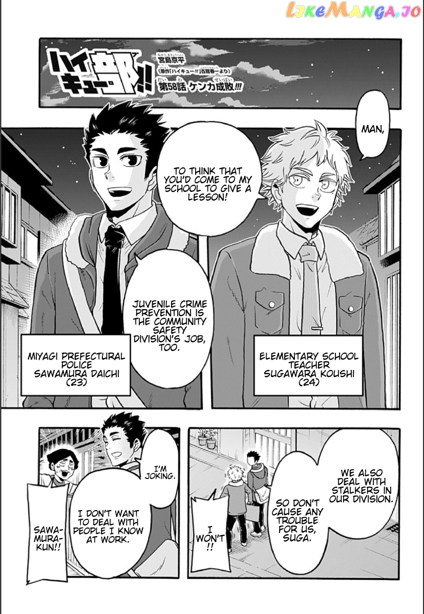 Haikyuu-bu!! chapter 58 - page 1