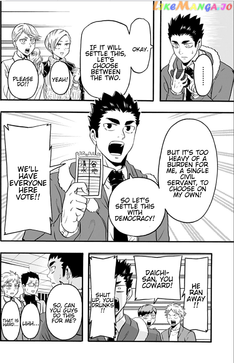 Haikyuu-bu!! chapter 58 - page 10