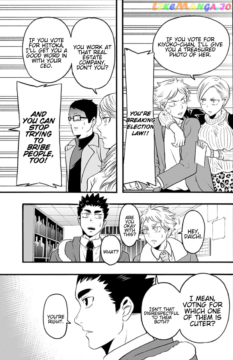 Haikyuu-bu!! chapter 58 - page 11