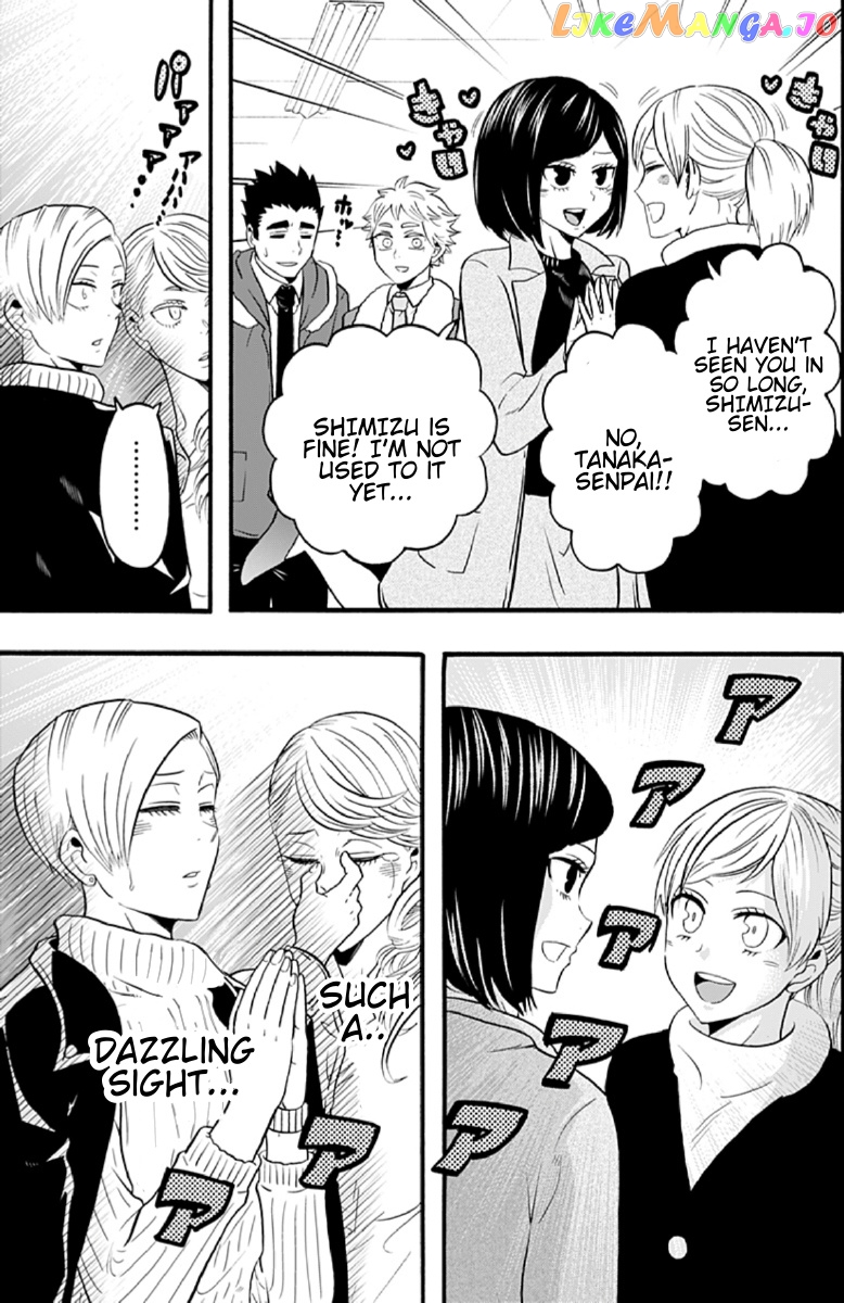 Haikyuu-bu!! chapter 58 - page 13