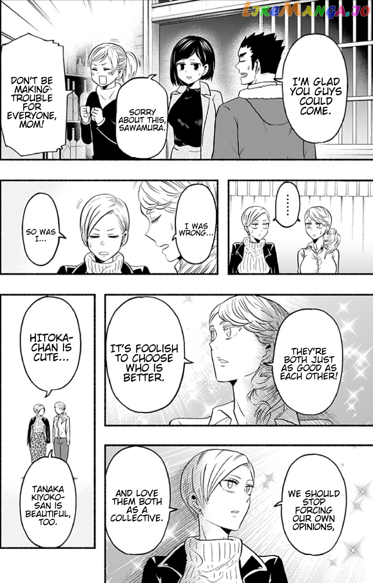 Haikyuu-bu!! chapter 58 - page 14