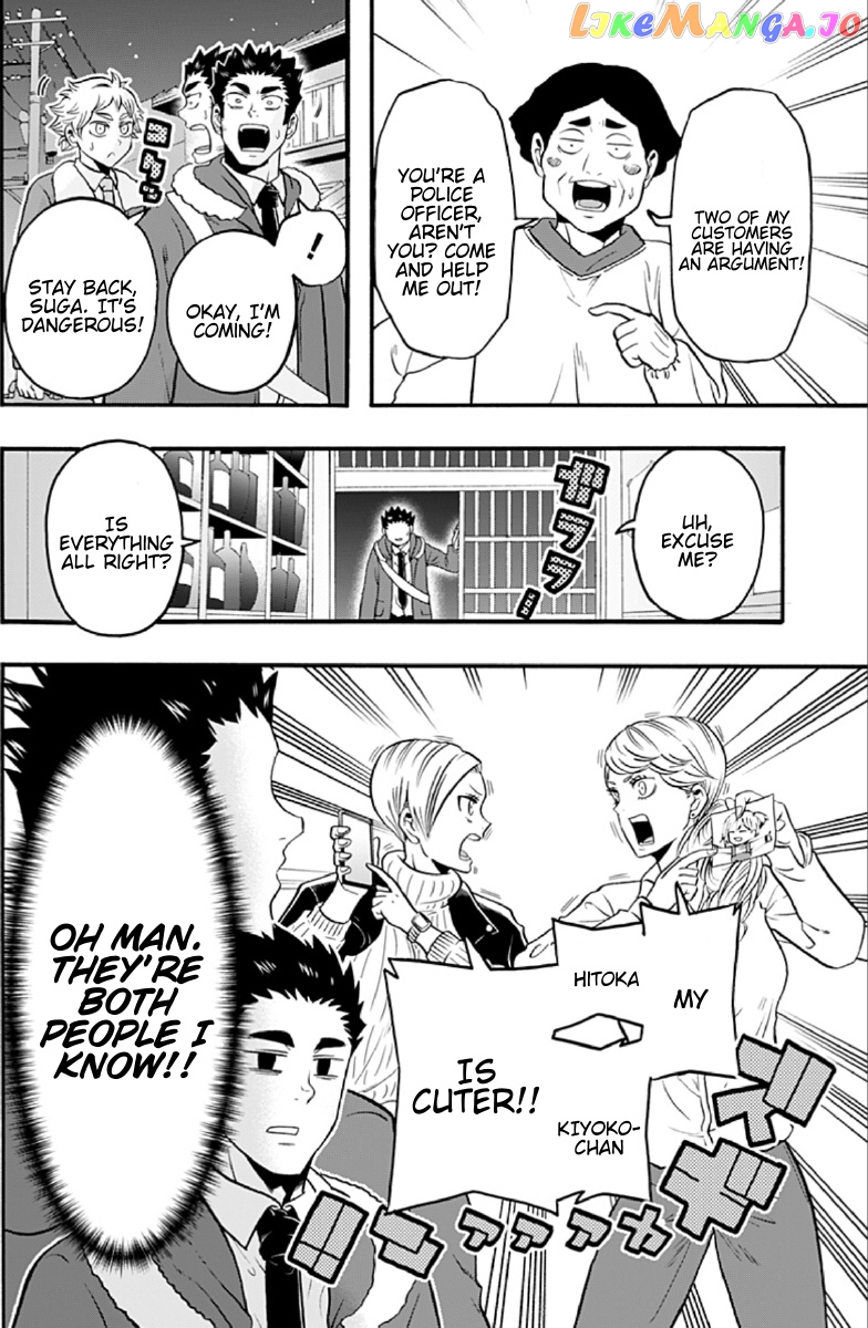 Haikyuu-bu!! chapter 58 - page 2