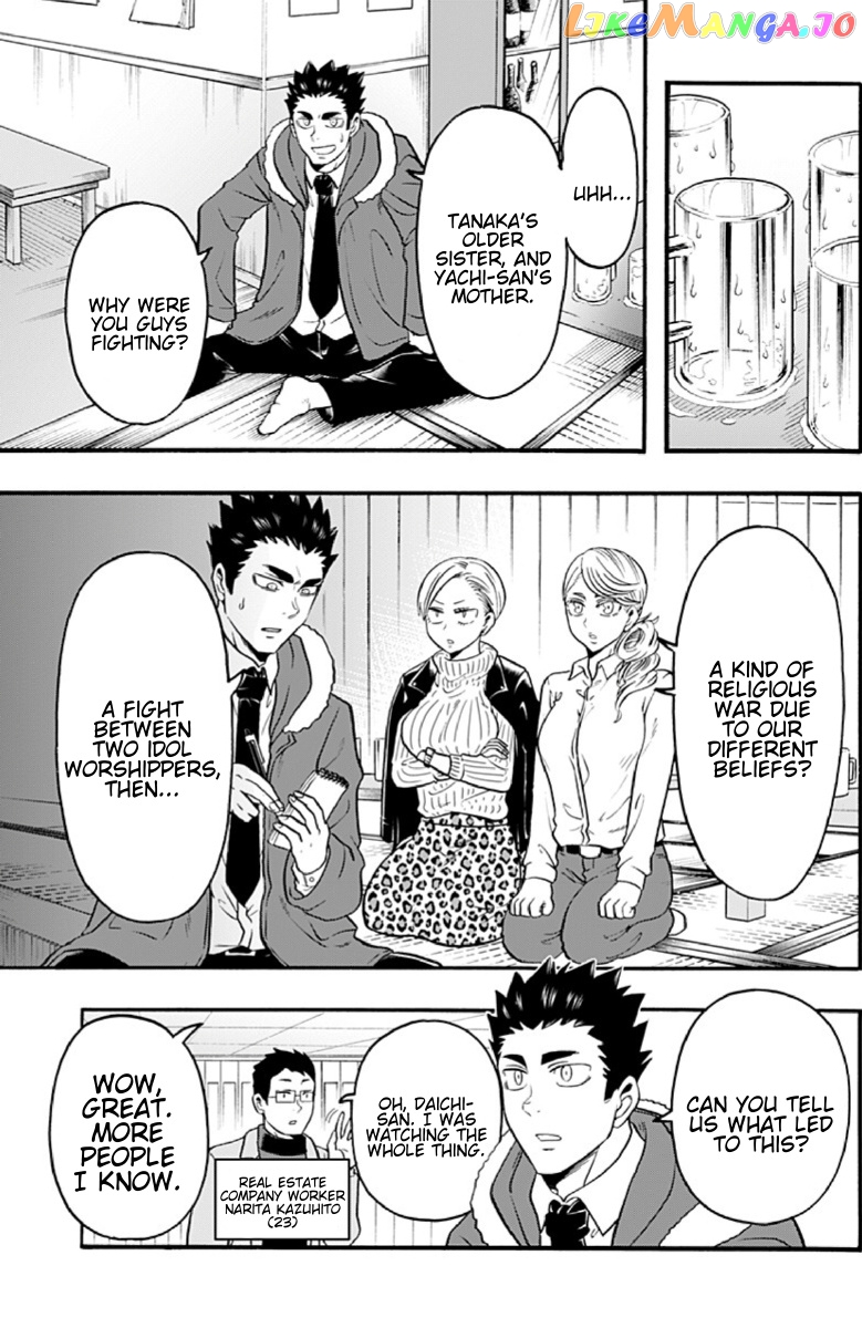 Haikyuu-bu!! chapter 58 - page 3
