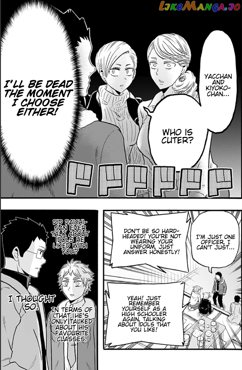 Haikyuu-bu!! chapter 58 - page 7