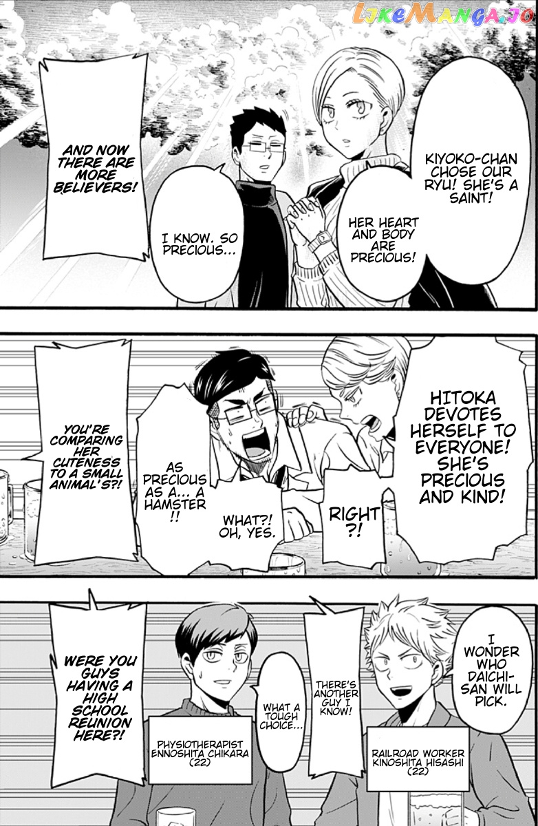 Haikyuu-bu!! chapter 58 - page 9