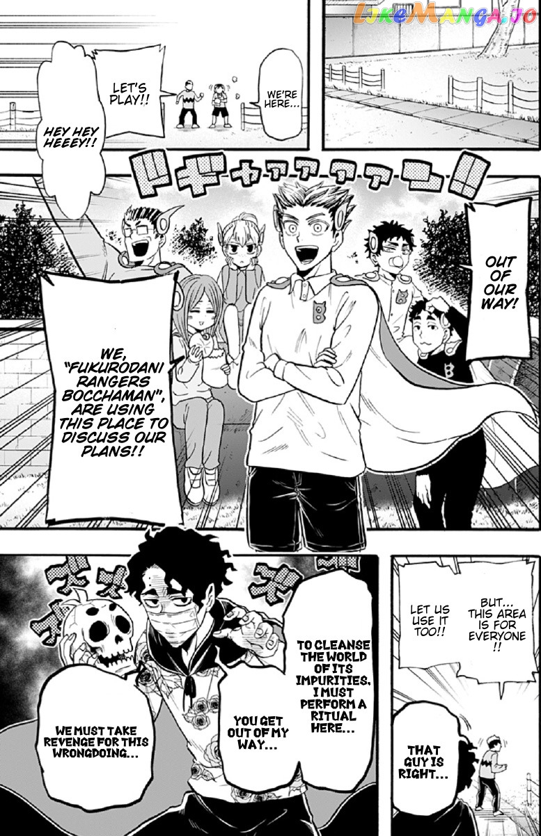 Haikyuu-bu!! chapter 60 - page 5